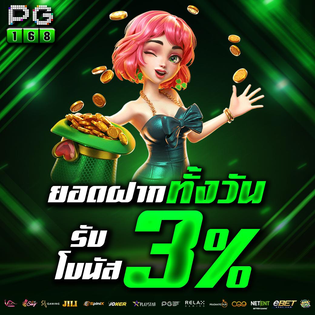 สล็อตทั้งหมด เว็บตรง สล็อต ฝากถอนออโต้ ไม่ผ่านเอเย่นต์ 2026