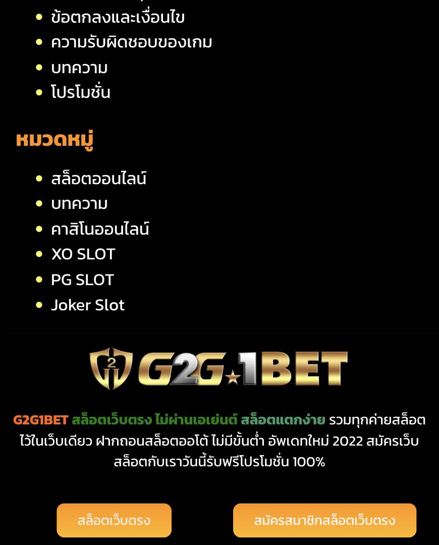 สล็อตทดลอง pg เว็บตรง สล็อต ฝากถอนออโต้ ไม่ผ่านเอเย่นต์ 2026