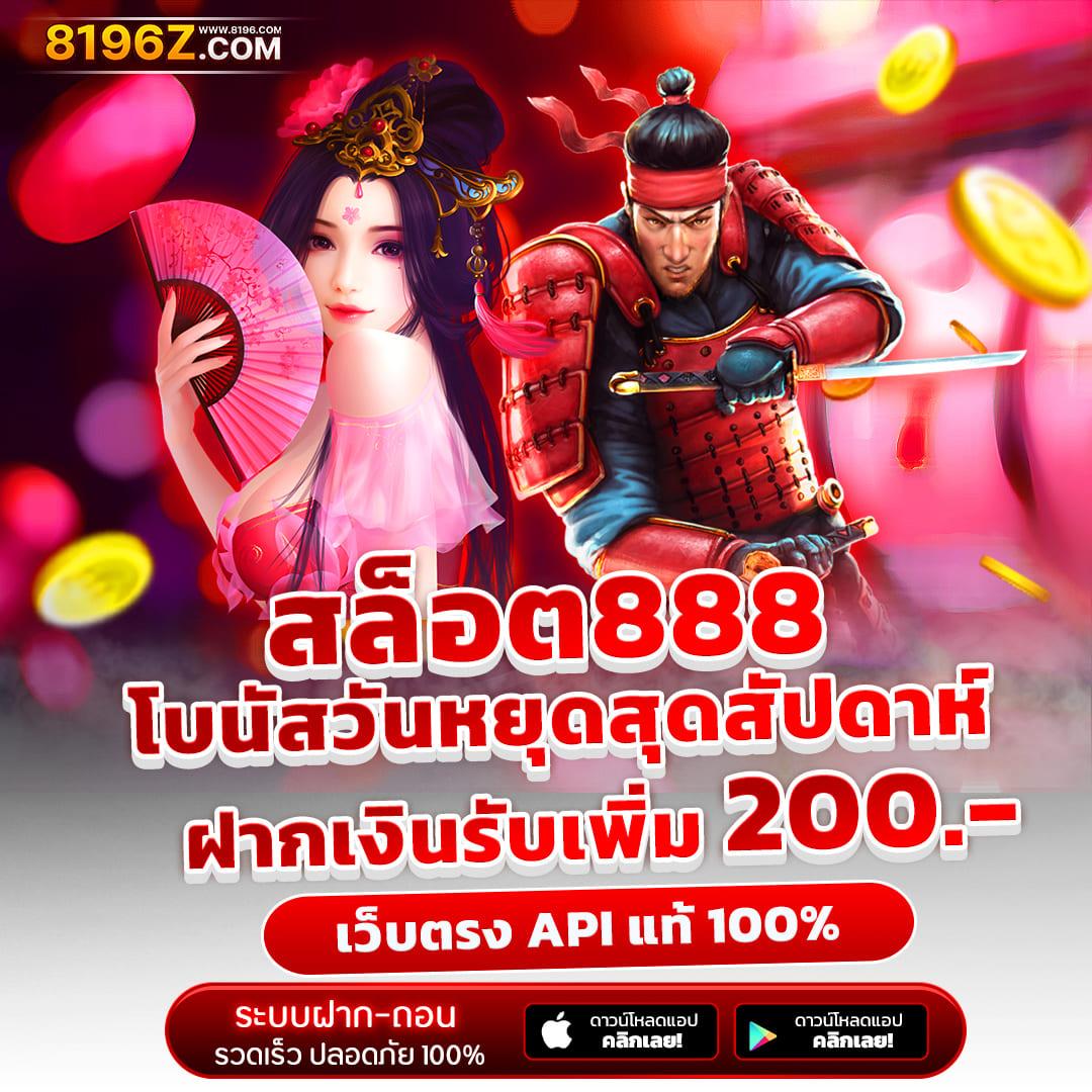 สล็อตทดลองเล่นpg เว็บตรง สล็อต ฝากถอนออโต้ ไม่ผ่านเอเย่นต์ 2026