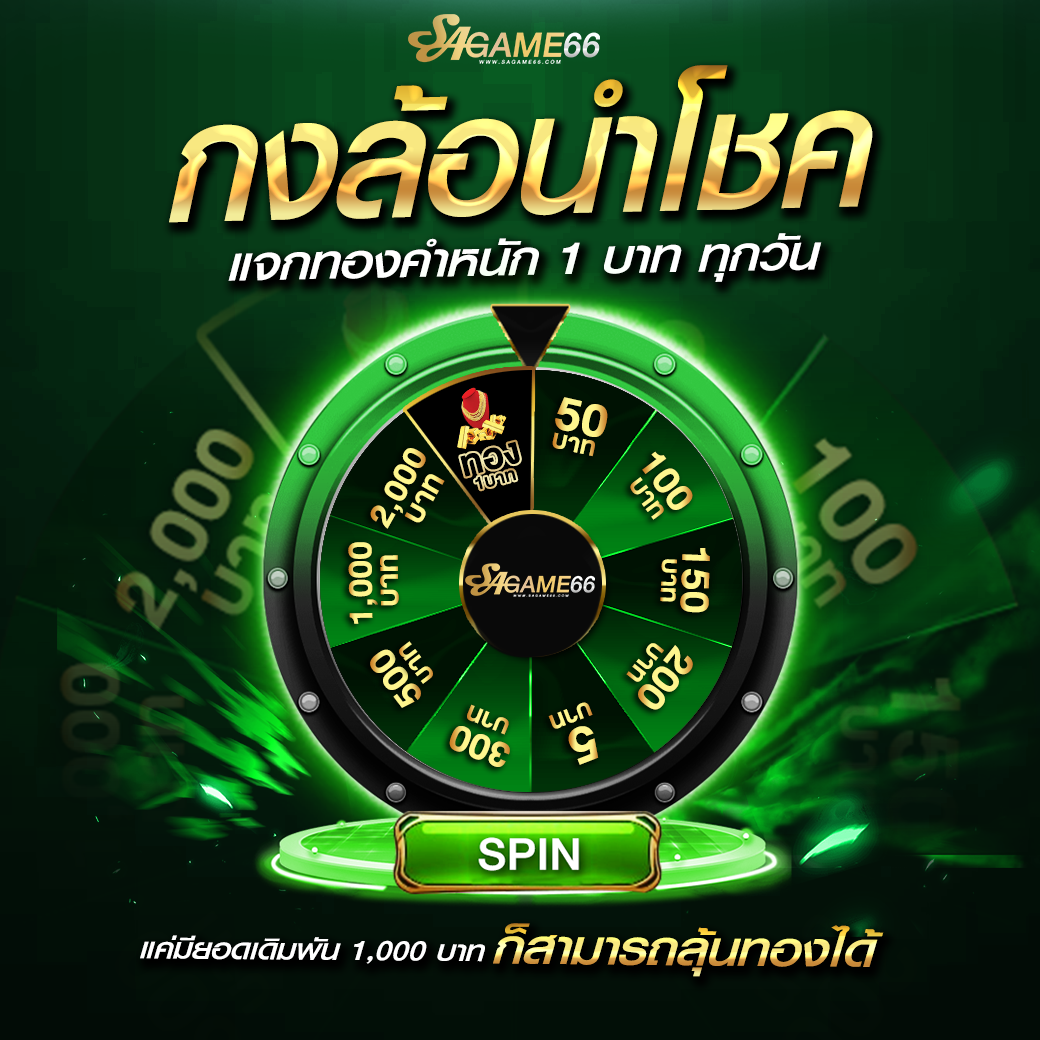 สล็อตทดลองเล่นฟรี เว็บตรง สล็อต ฝากถอนออโต้ 2026