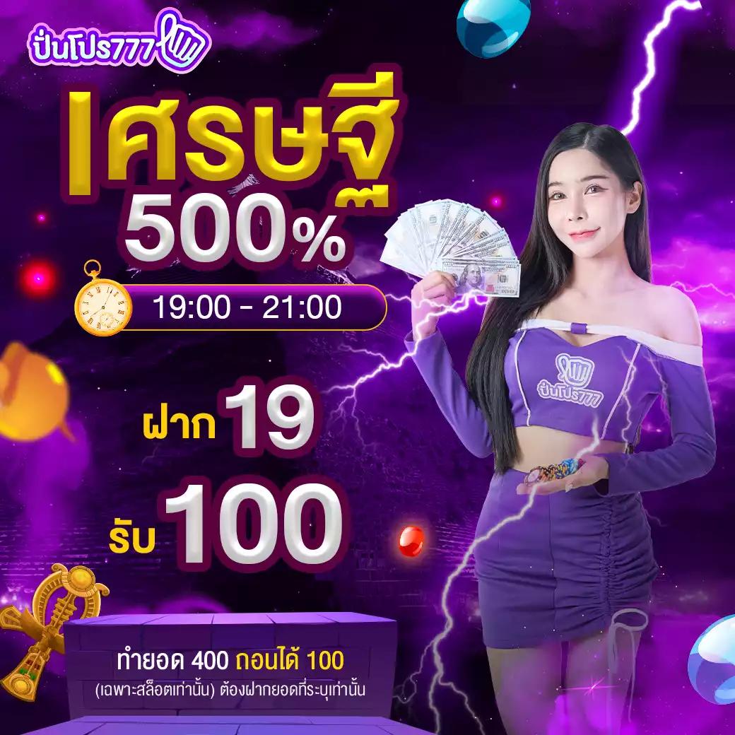 สล็อตฝาก1รับ100 เว็บตรง สล็อต ฝากถอนออโต้ ไม่ผ่านเอเย่นต์ 2026