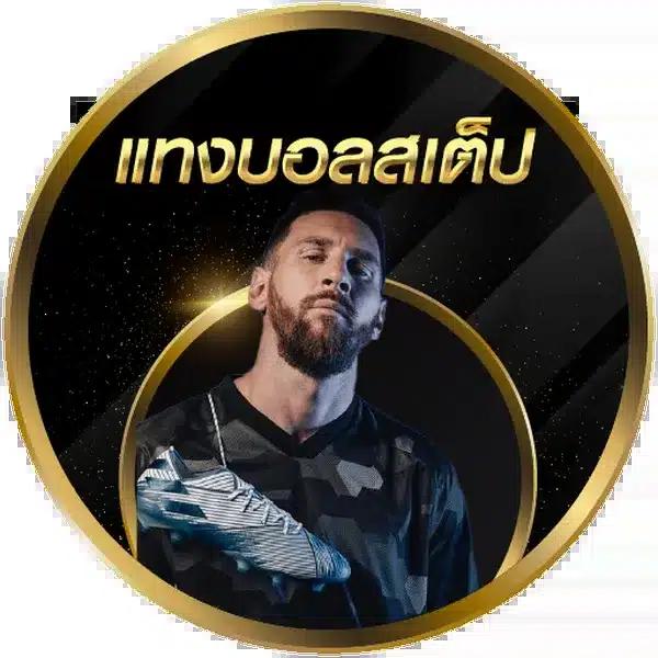 สล็อตฝากถอน true wallet เว็บตรง สล็อต เว็บตรง ฝากถอนออโต้ 2026