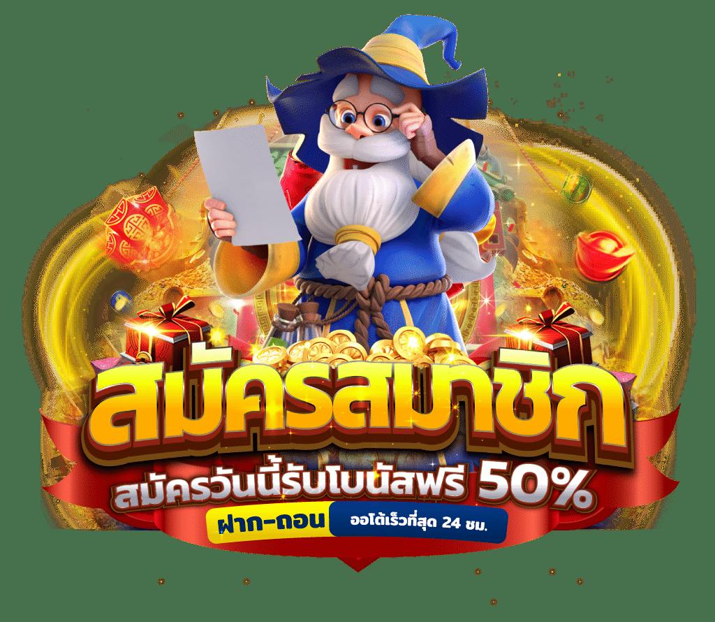สล็อตฟรี เว็บตรง สล็อต ฝากถอนออโต้ ไม่ผ่านเอเย่นต์ 2026