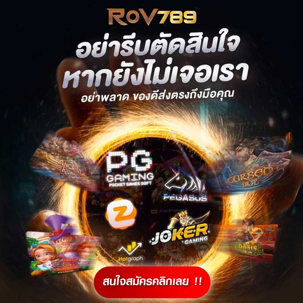 สล็อตเดโม่ เว็บตรง สล็อต ฝากถอนออโต้ ไม่มีเอเย่นต์ 2026