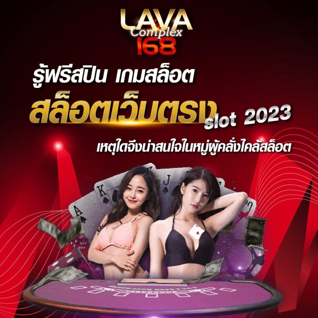 สล็อตเว็บตรง 100% เว็บตรง สล็อต ฝากถอนออโต้ 2026