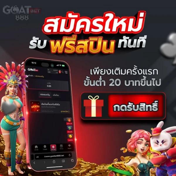 สล็อตเว็บตรง ฝากถอน true wallet ไม่มีขั้น ต่ํา เว็บตรง สล็อต ฝากถอนออโต้ ไม่ผ่านเอเย่นต์ 2026