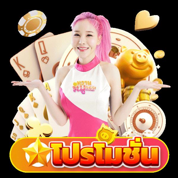 สล๊อตเว็บตรง ฝากถอนออโต้ ไม่ผ่านเอเย่นต์ สล็อต RTPสูง โบนัสดี 2026