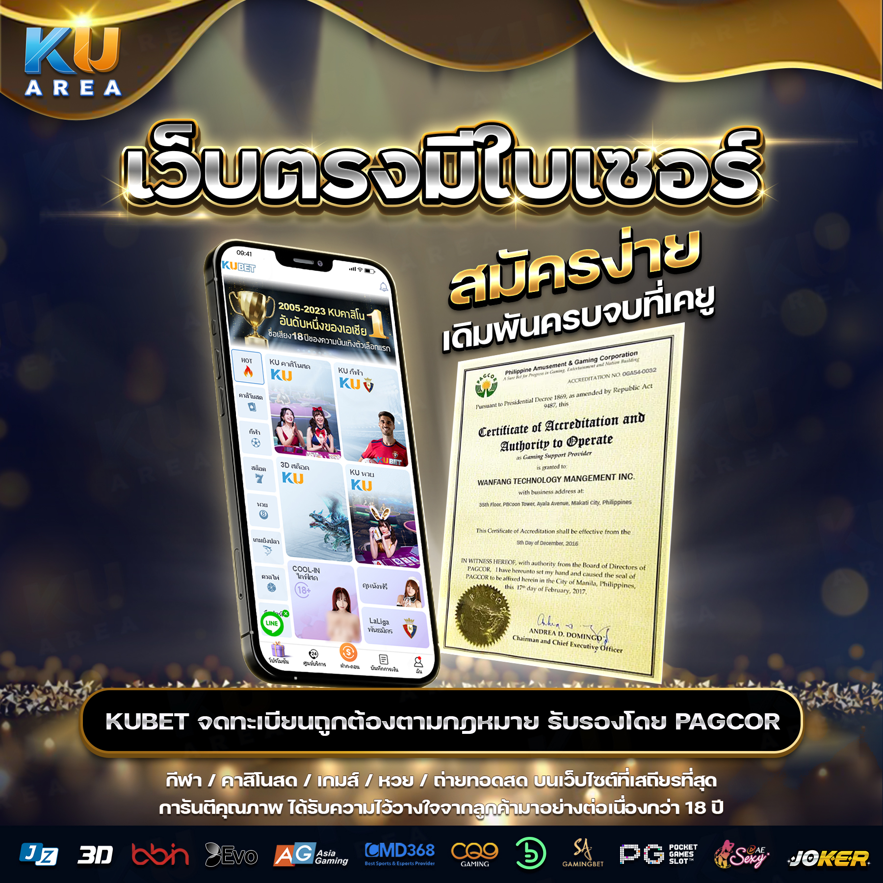 สล็อตเว็บตรง อันดับ 1 เว็บตรง สล็อต ฝากถอนออโต้ 2026