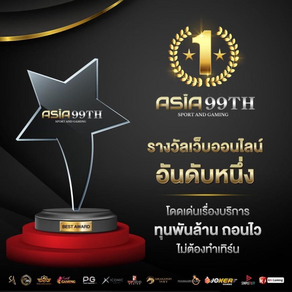สล็อตเว็บตรง แตกหนัก เว็บตรง สล็อต ฝากถอนออโต้ 2026