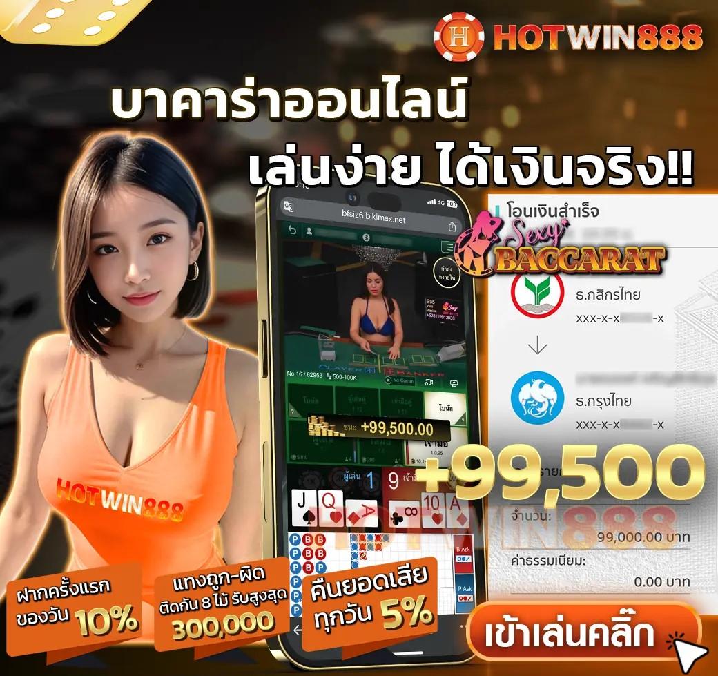 สล็อตเว็บตรงฝากถอน true wallet ไม่มีขั้นต่ํา เว็บตรง สล็อต ฝากถอนออโต้ 2026