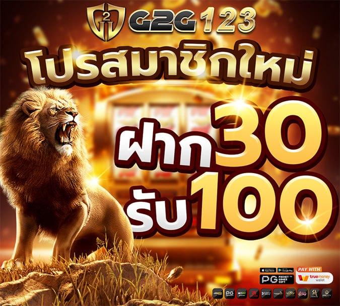 สล็อตเว็บตรงฝากถอน true wallet ไม่มีขั้นต่ำ เว็บตรง สล็อต ฝากถอนออโต้ 2026