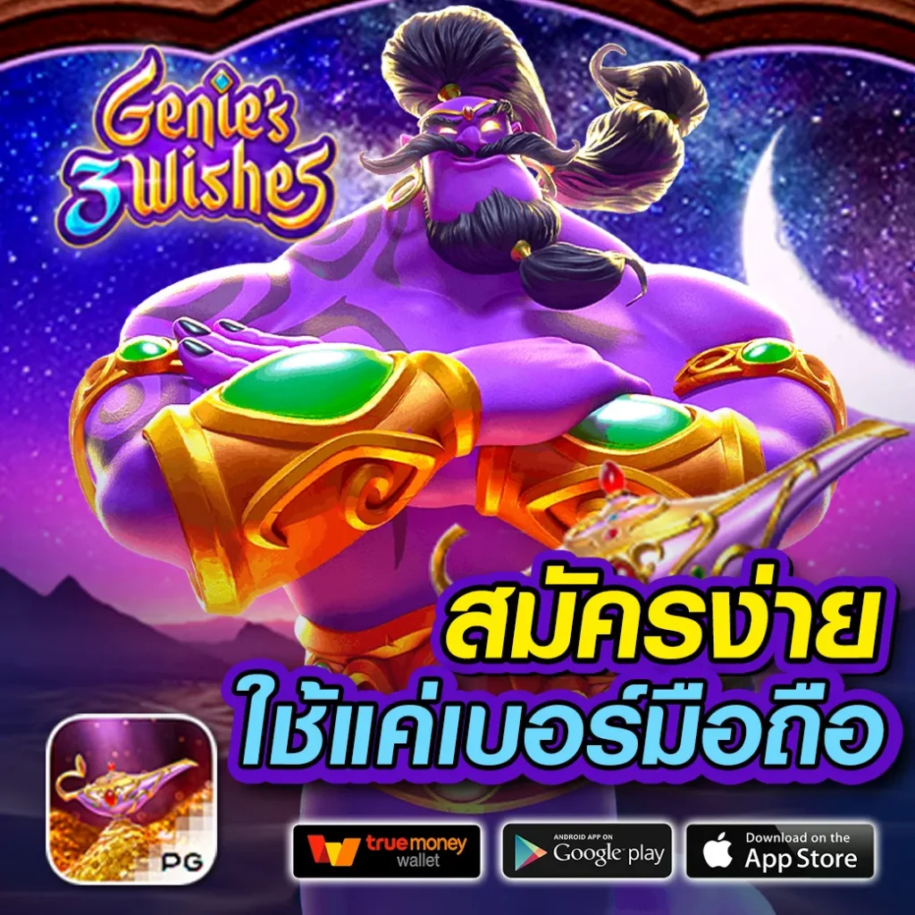 สลอตเว็บตรงสล็อต ฝากถอนออโต้ ไม่ผ่านเอเย่นต์ 2026