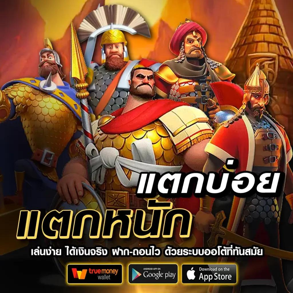 สล็อตเว็บตรงไม่ผ่านเอเย่นต์ 777 สล็อตเว็บตรง สล็อต ฝากถอนออโต้ 2026