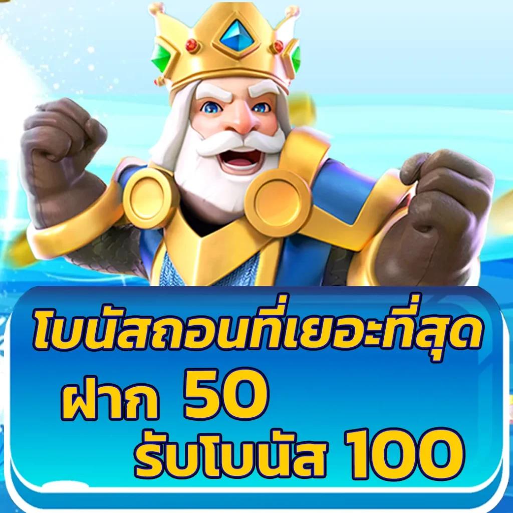 สล็อตแมชชีน เว็บตรง สล็อต ฝากถอนออโต้ ไม่ผ่านเอเย่นต์ 2026