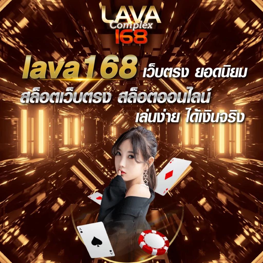 สลากกินแบ่ง-รัฐบาล เว็บตรง ฝากถอนออโต้ ไม่ผ่านเอเย่นต์ สล็อต 2026