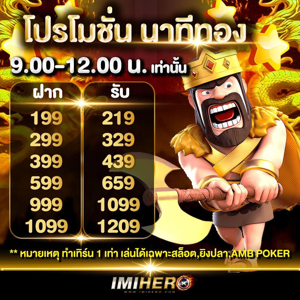 หมีแบร์แบร์ เว็บตรง สล็อต ฝากถอนออโต้ ไม่ผ่านเอเย่นต์ 2026