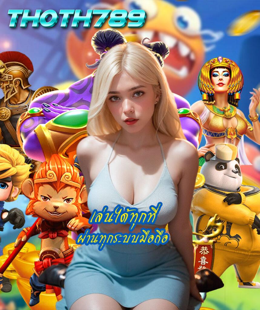 หวย24ชม เว็บตรง ฝากถอนออโต้ สล็อต ฝากถอนออโต้ ไม่ผ่านเอเย่นต์ 2026