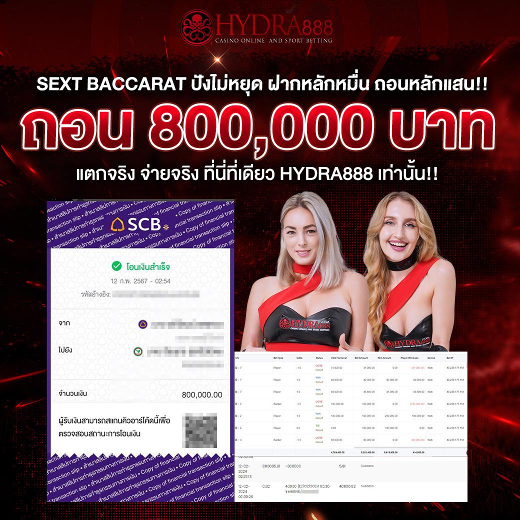 หวยlottovip เว็บตรง สล็อต ฝากถอนออโต้ ไม่ผ่านเอเย่นต์ 2026