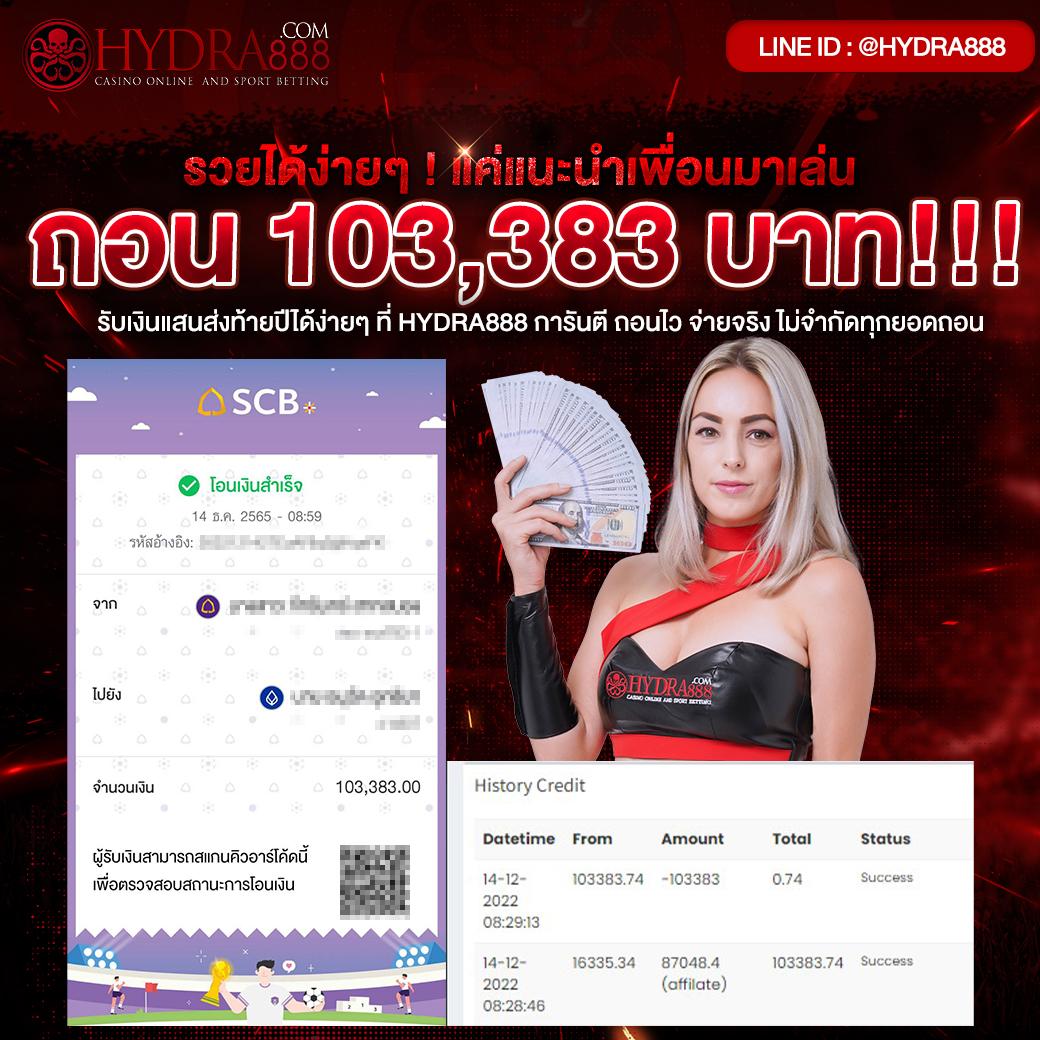 หวยซอง ฮานอยวันนี้ เว็บตรง สล็อต ฝากถอนออโต้ ไม่ผ่านเอเย่นต์ 2026