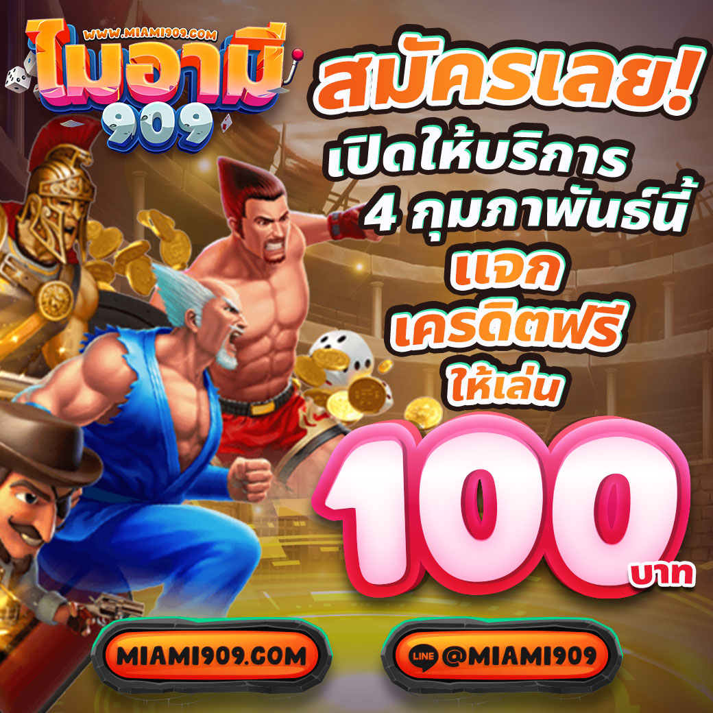 หวยรัฐบาลไทย เว็บตรง สล็อต ฝากถอนออโต้ ไม่ผ่านเอเย่นต์ 2026