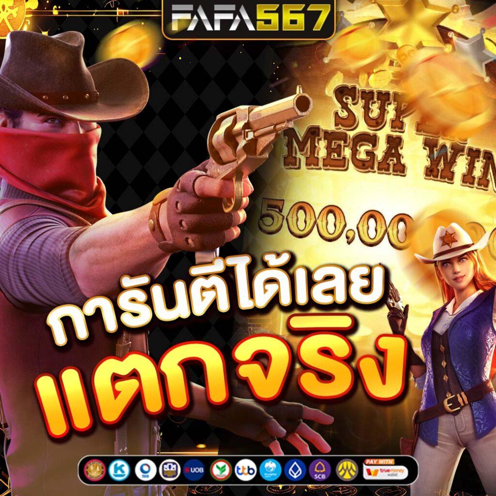 หวยล็อตโต้ เว็บตรง สล็อต ฝากถอนออโต้ ไม่ผ่านเอเย่นต์ 2026
