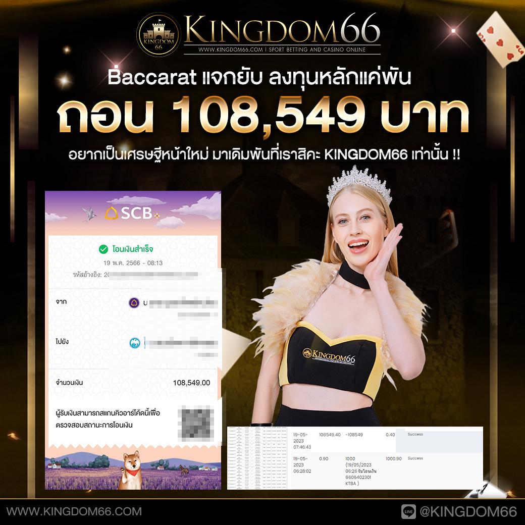 หวยลาวmthai เว็บตรง สล็อต ฝากถอนออโต้ ไม่ผ่านเอเย่นต์ 2026