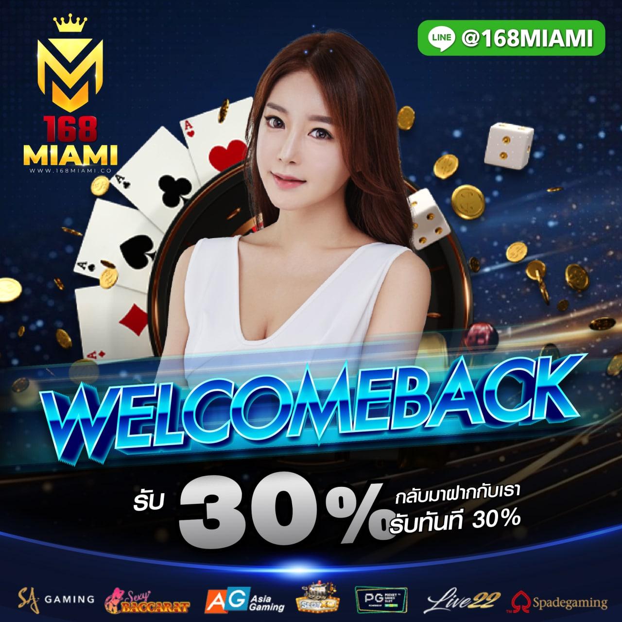 หวยลาวพัฒนาวันนี้ เว็บตรง ฝากถอนออโต้ ไม่ผ่านเอเย่นต์ สล็อต 2026