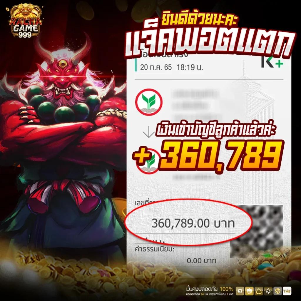 หวยลาวพัฒนาออกอะไร เว็บตรง ฝากถอนออโต้ ไม่ผ่านเอเย่นต์ สล็อต 2026