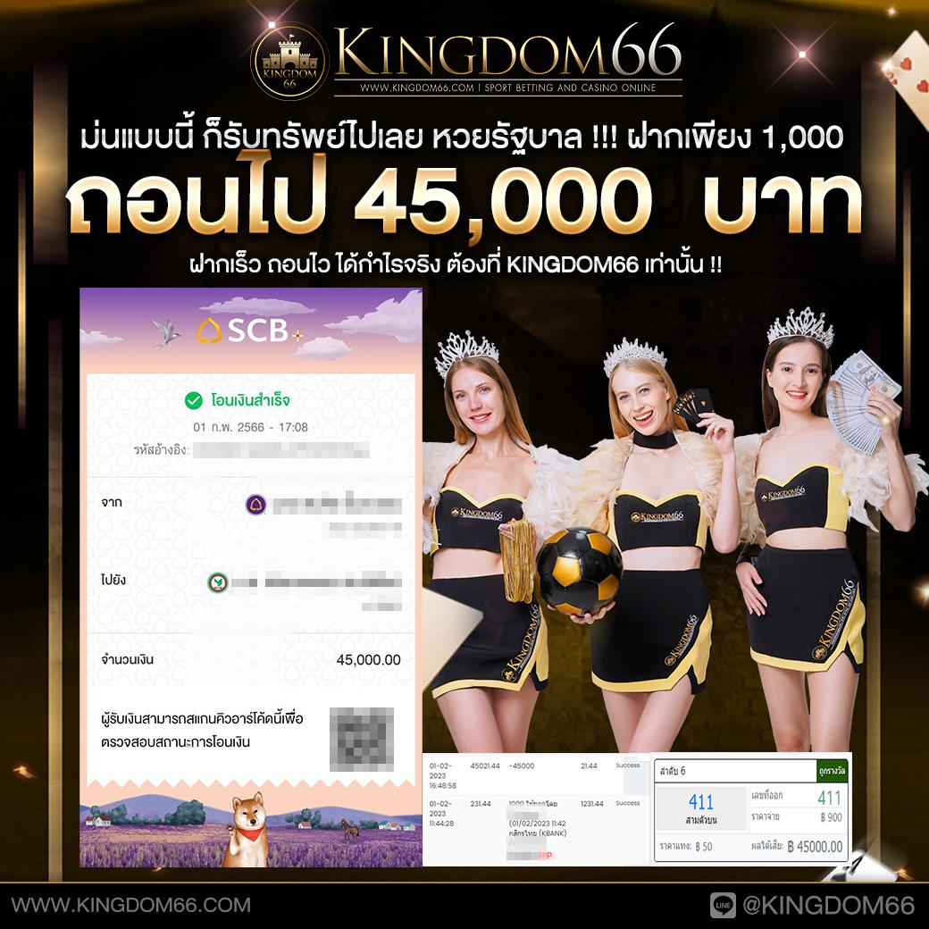 หวยลาววันนี้ เว็บตรง สล็อต ฝากถอนออโต้ ไม่ผ่านเอเย่นต์ 2026