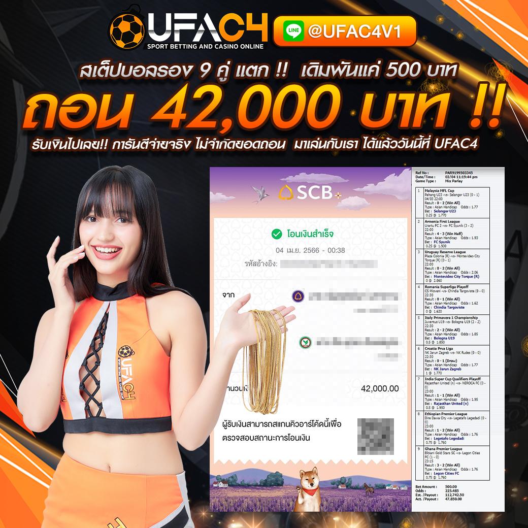 หวยลาววันนี้ออก เว็บตรง สล็อต ฝากถอนออโต้ ไม่ผ่านเอเย่นต์ 2026