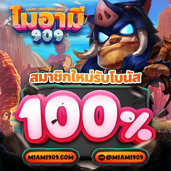 หวยลาววันนี้ออกอะไร เว็บตรง สล็อต ฝากถอนออโต้ ไม่ผ่านเอเย่นต์ 2026