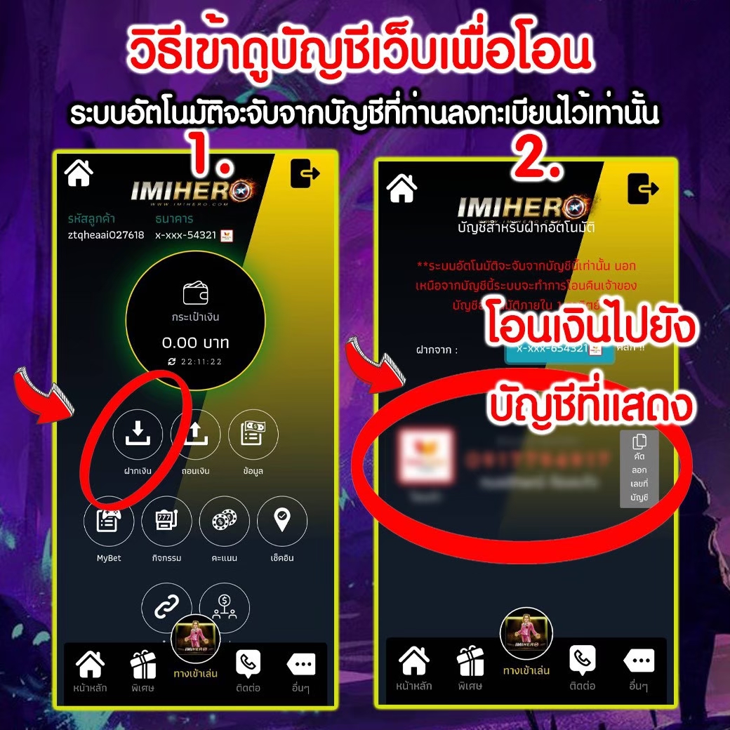 หวยลาวออก เว็บตรง ฝากถอนออโต้ ไม่ผ่านเอเย่นต์ รวมสล็อต ฝากถอนออโต้ 2026