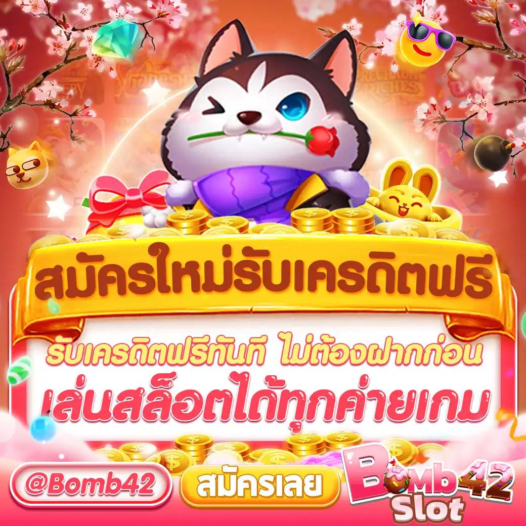 หวยลาวออกวันไหนบ้าง เว็บตรง สล็อต ฝากถอนออโต้ ไม่ผ่านเอเย่นต์ 2026