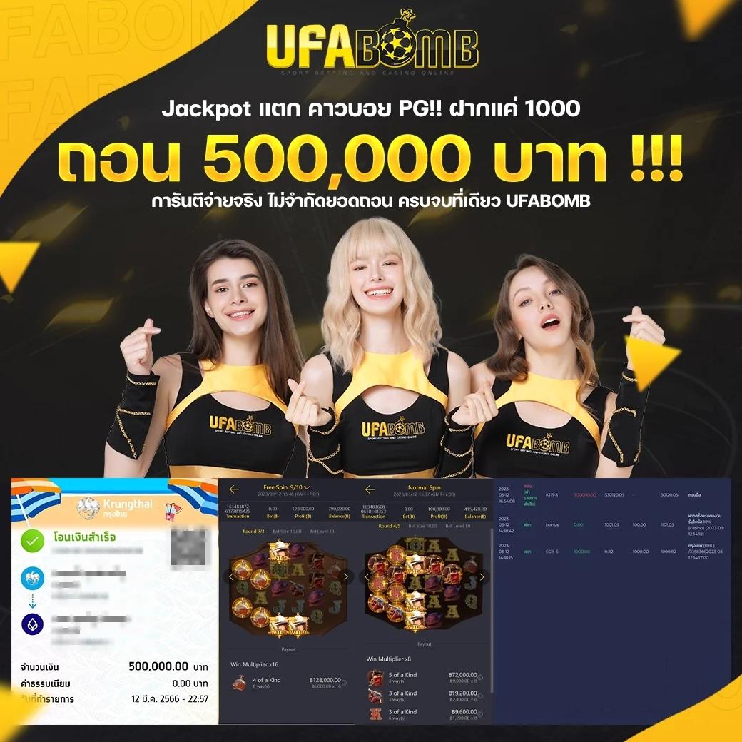 หวยลาวออกอะไร เว็บตรง สล็อต ฝากถอนออโต้ ไม่ผ่านเอเย่นต์ 2026