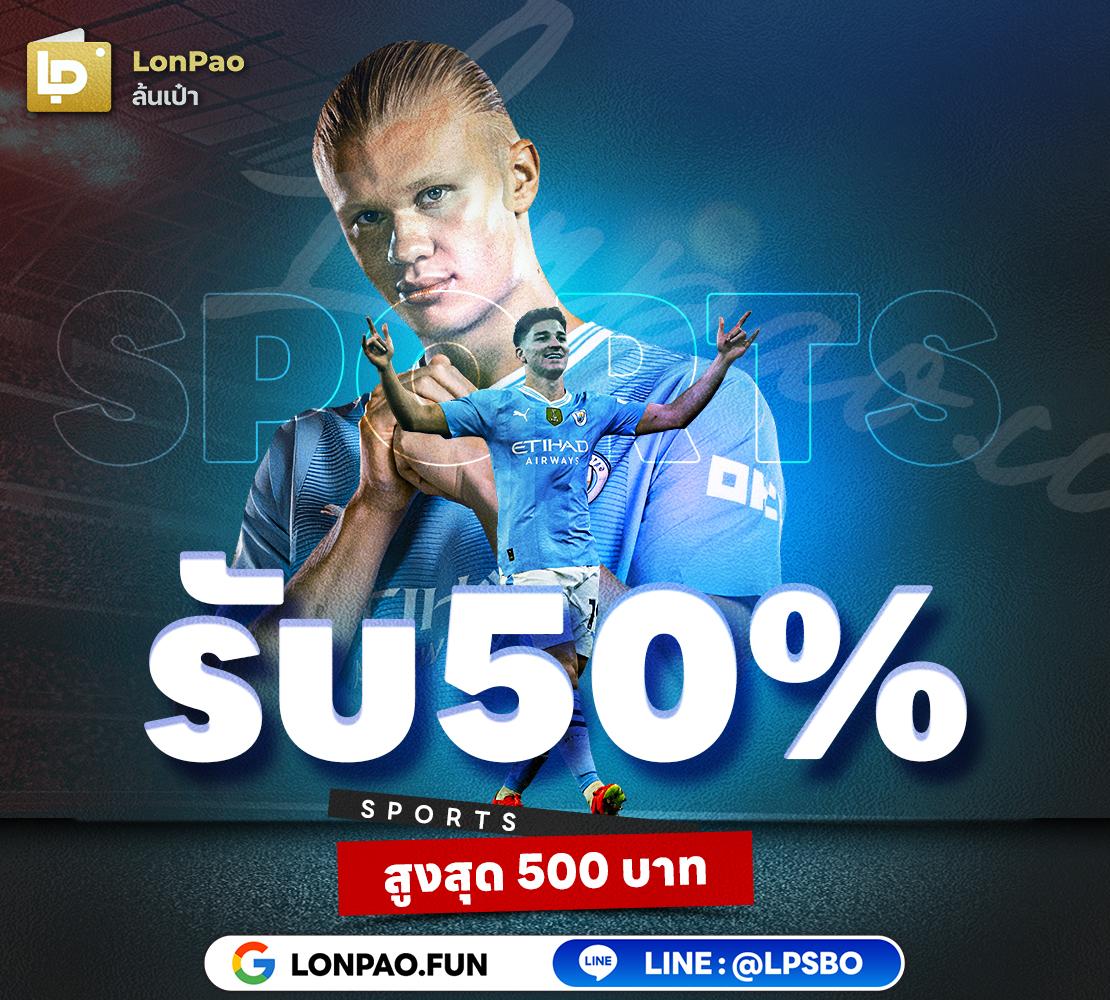 หวยลาวออกอะไรครับ เว็บตรง สล็อต ฝากถอนออโต้ ไม่ผ่านเอเย่นต์ 2026