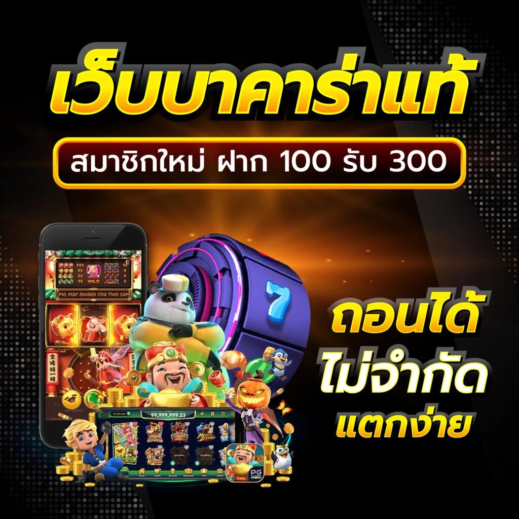 หวยลาวเมื่อวาน เว็บตรง สล็อต ฝากถอนออโต้ ไม่ผ่านเอเย่นต์ 2026