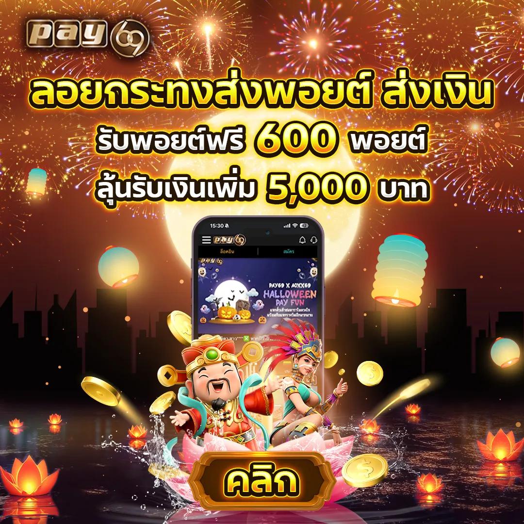 หวยสด net เว็บตรง สล็อต ฝากถอนออโต้ ไม่ผ่านเอเย่นต์ 2026