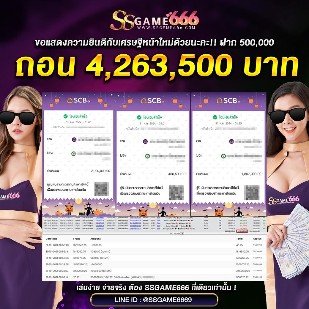 หวยสดพลัส เว็บตรง ฝากถอนออโต้ ไม่ผ่านเอเย่นต์ สล็อต 2026