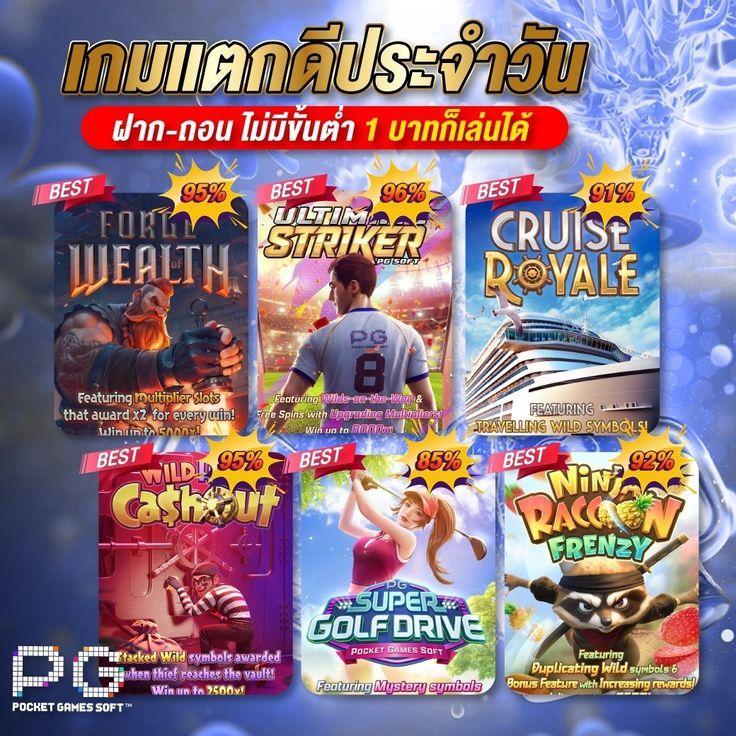 หวยหุ้นวันนี้ช่อง9 เว็บตรง สล็อต ฝากถอนออโต้ ไม่ผ่านเอเย่นต์ 2026