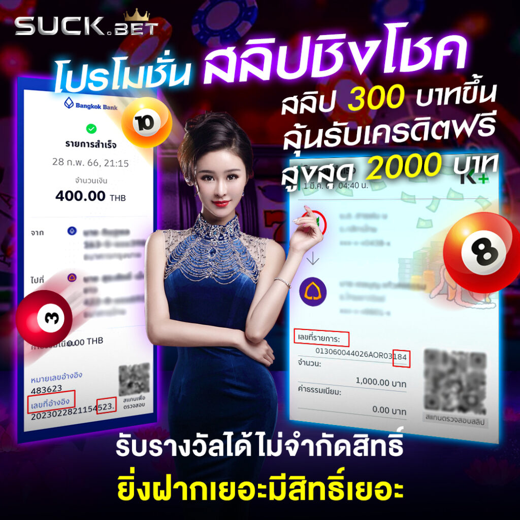 หวยหุ้นไทยช่อง9 เว็บตรง สล็อต ฝากถอนออโต้ ไม่ผ่านเอเย่นต์ 2026