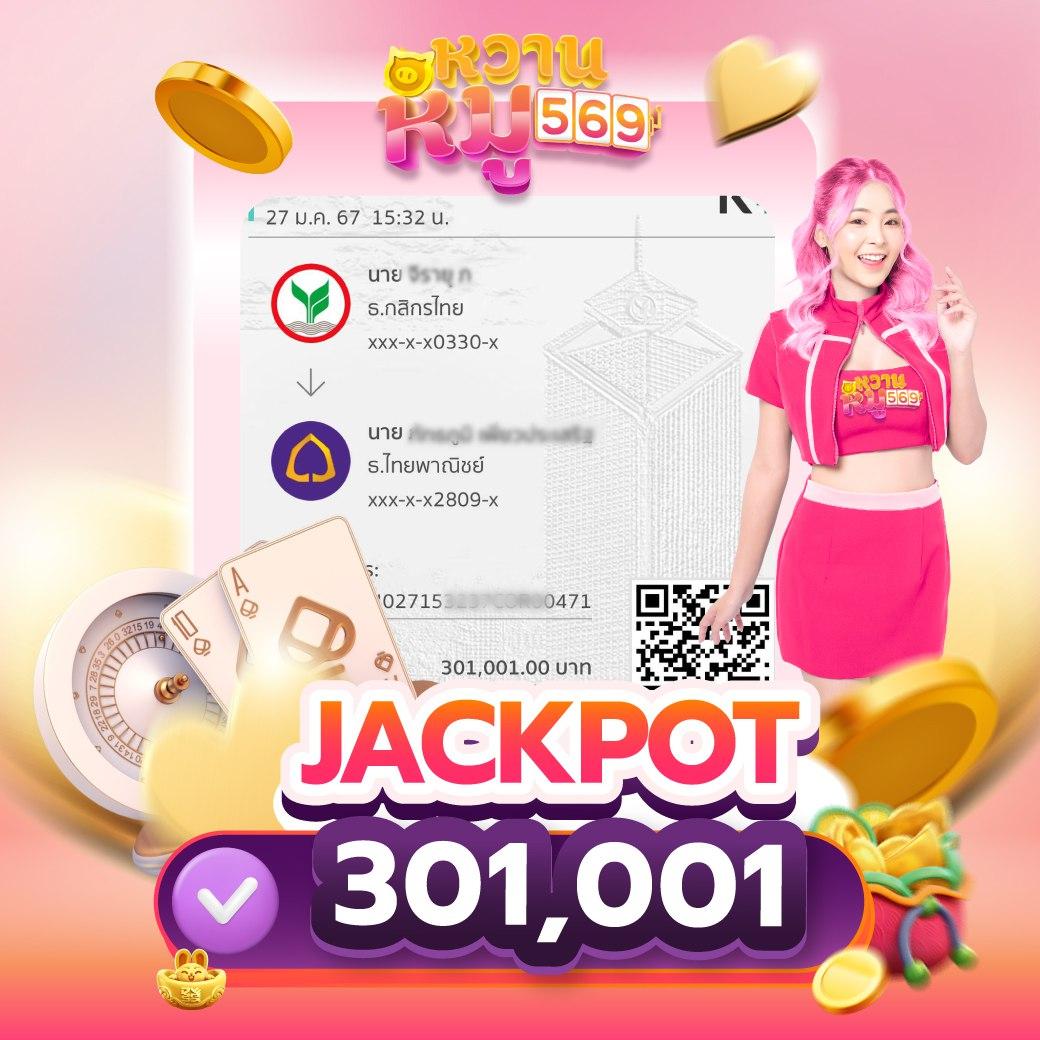 หวยออนไลน์24 เว็บตรง สล็อต ฝากถอนออโต้ 2026