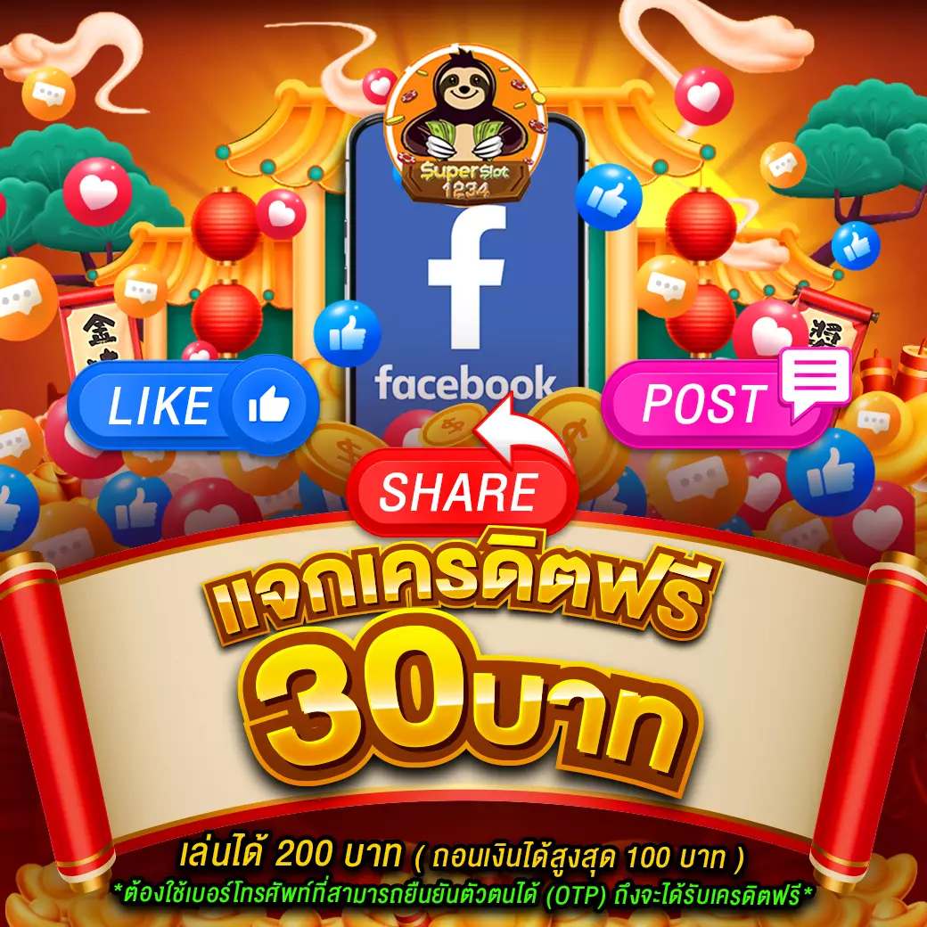 หวยออนไลน์ lotto 888 เว็บตรง/สล็อต ฝากถอนออโต้ ไม่ผ่านเอเย่นต์ 2026