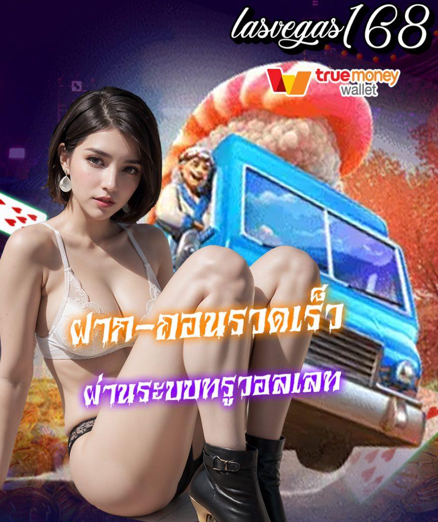 หวยออนไลน์ เว็บไหนดี เว็บตรง สล็อต ฝากถอนออโต้ ปี 2026