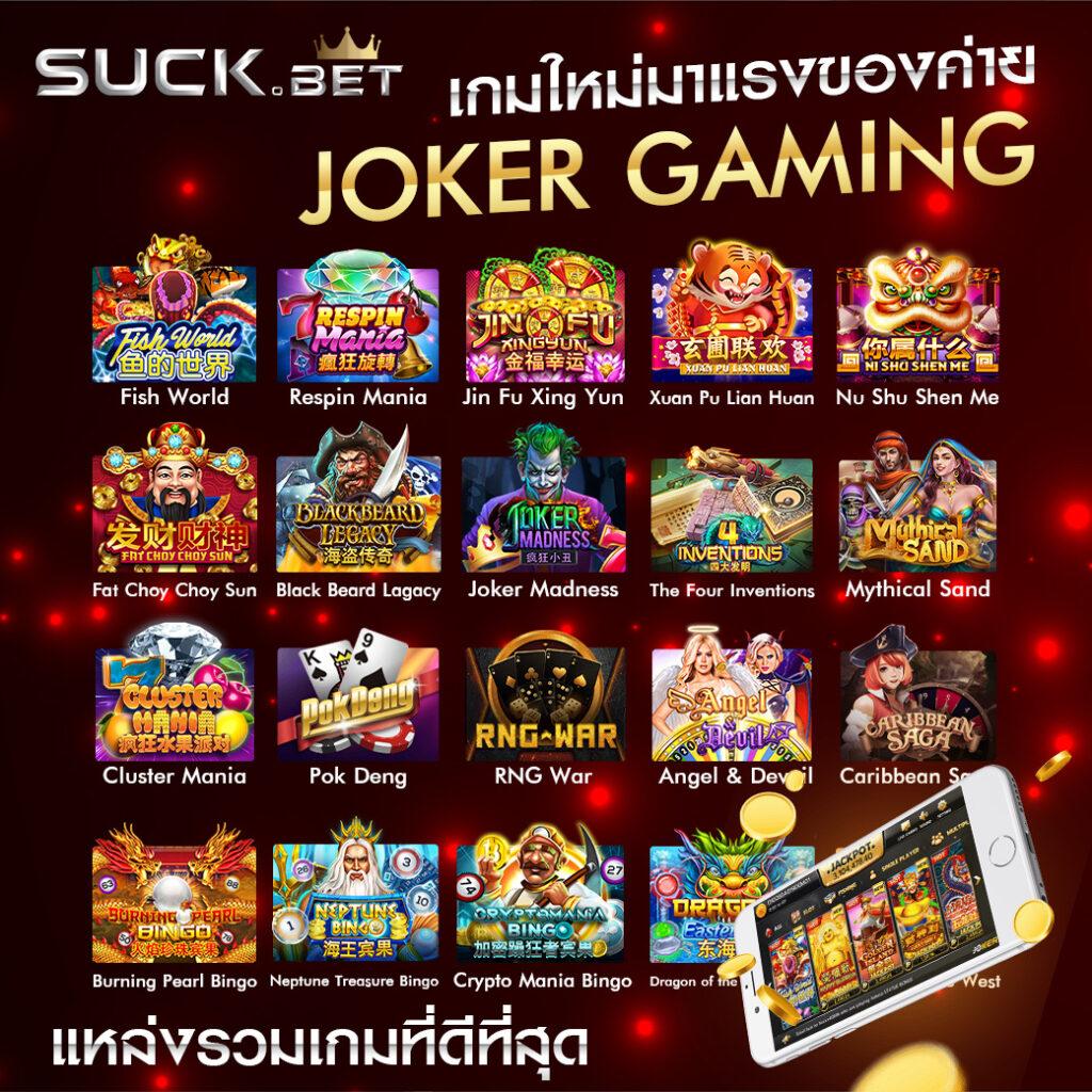 หวยออนไลน์เว็บตรง ฝากถอนออโต้ สล็อต ฝากถอนออโต้ ไม่ผ่านเอเย่นต์ 2026