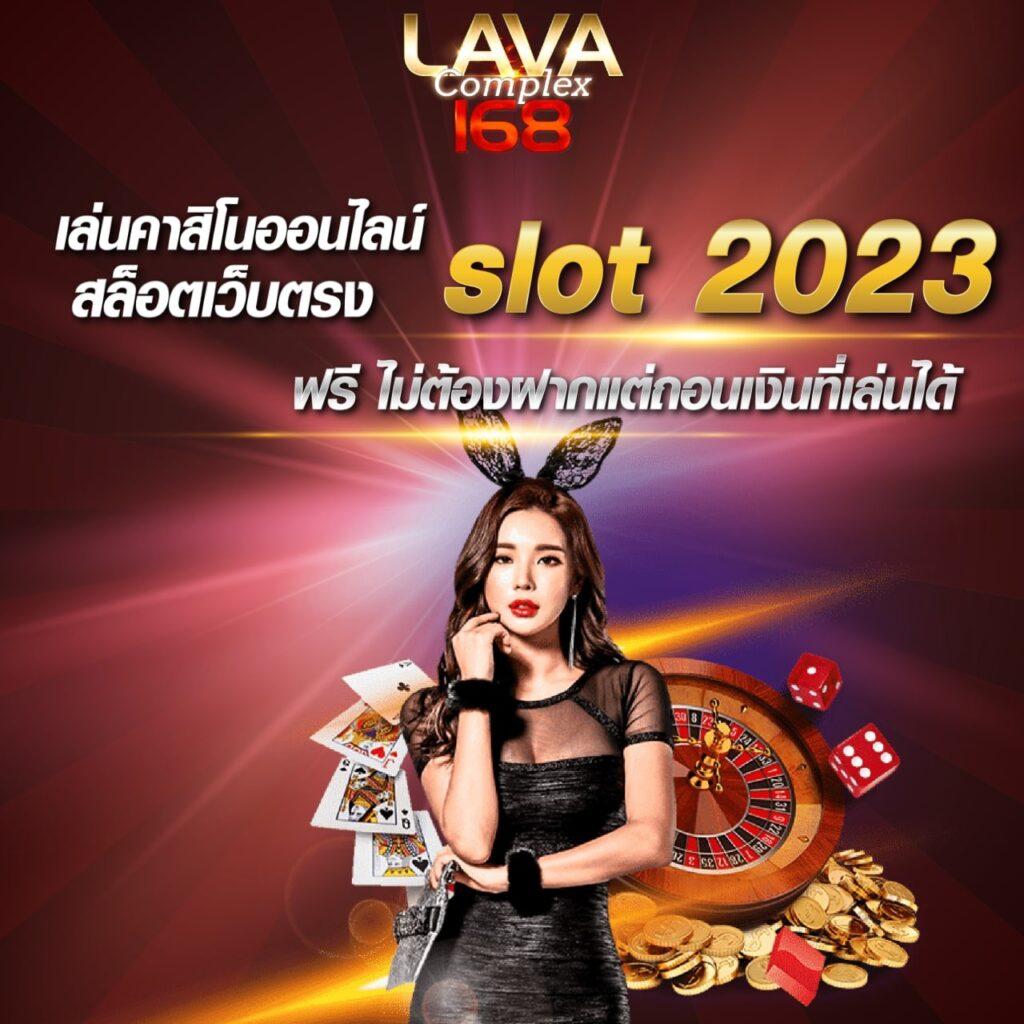 หวยออมสินออกอะไร เว็บตรง สล็อต ฝากถอนออโต้ ไม่ผ่านเอเย่นต์ 2026