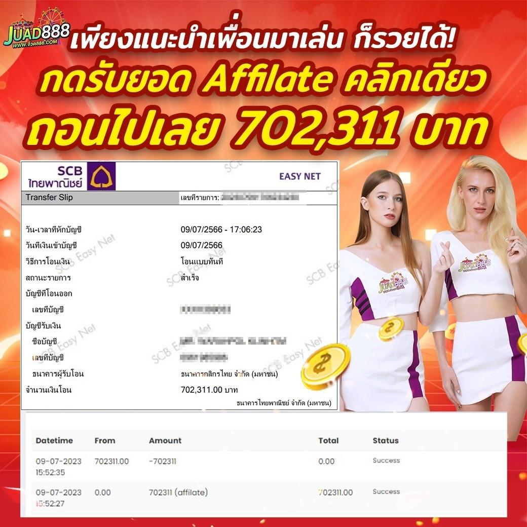 หวยเดลินิวส์ เว็บตรง สล็อต ฝากถอนออโต้ ไม่ผ่านเอเย่นต์ 2026