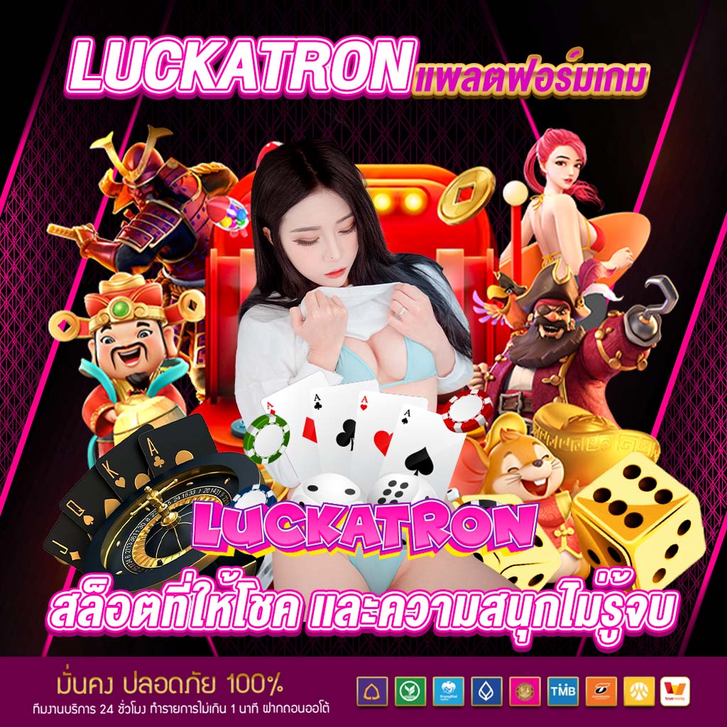 อดัม 789 เว็บตรง สล็อต ฝากถอนออโต้ ไม่ผ่านเอเย่นต์ 2026