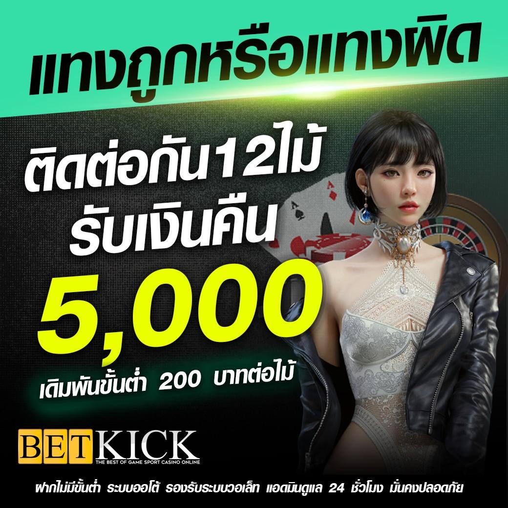 ออสก้าสล็อต เว็บตรง สล็อต ฝากถอนออโต้ 2026