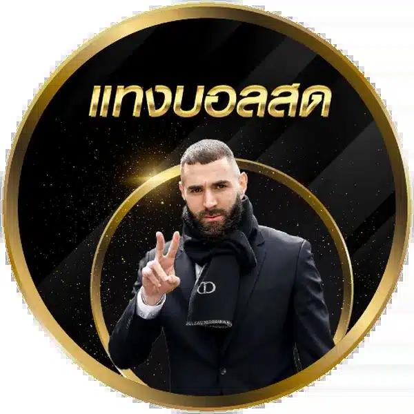 อเวจีสล็อต เว็บตรง สล็อต ฝากถอนออโต้ ไม่ผ่านเอเย่นต์ 2026