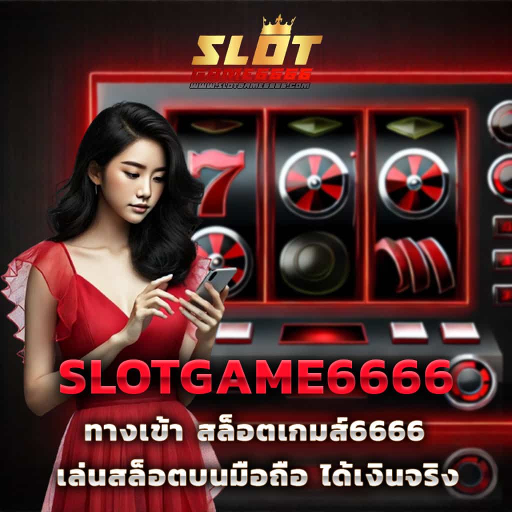 ฮิต789 เว็บตรง สล็อต ฝากถอนออโต้ ไม่ผ่านเอเย่นต์ 2026